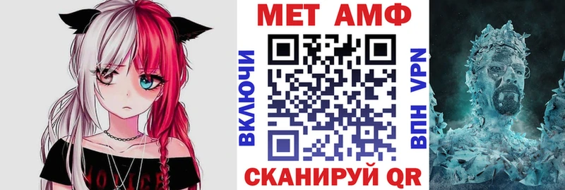 ссылка на мегу зеркало  shop Telegram  Славянск-на-Кубани  АМФ VHQ  купить наркотик 