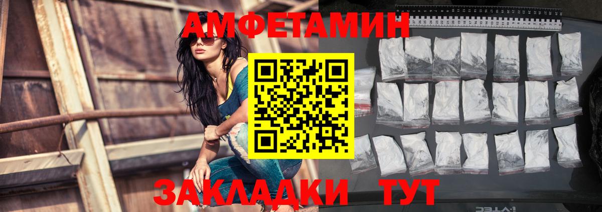 Славянск-на-Кубани  Амфетамин    ссылка  Amphetamine 98%  Вход с VPN 