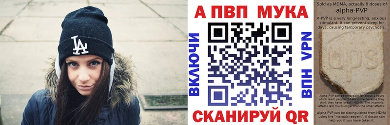 A PVP Соль Славянск-на-Кубани