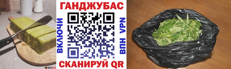 Еда ТГК конопля  хочу   Славянск-на-Кубани 