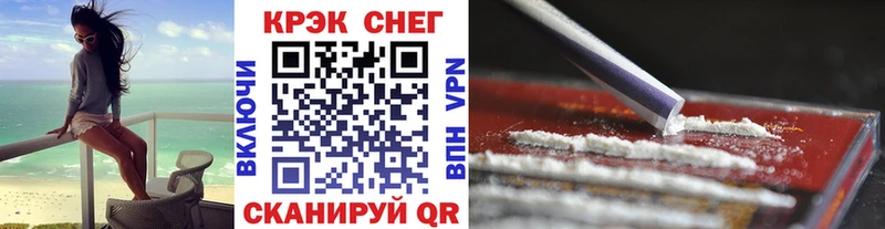КОКАИН 98%  omg маркетплейс  Славянск-на-Кубани  наркошоп 