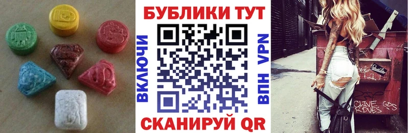 даркнет сайт  darknet Telegram  Ecstasy Punisher  Славянск-на-Кубани  OMG вход 