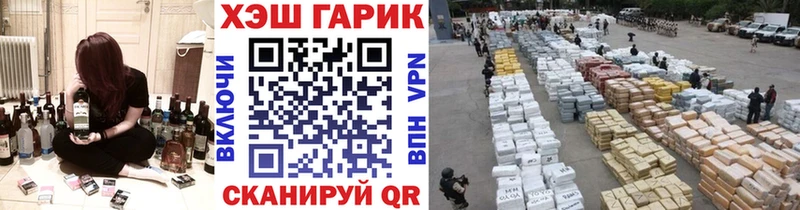 Гашиш ice o lator  MEGA маркетплейс  Славянск-на-Кубани 