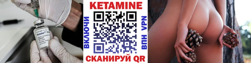 Кетамин VHQ Славянск-на-Кубани