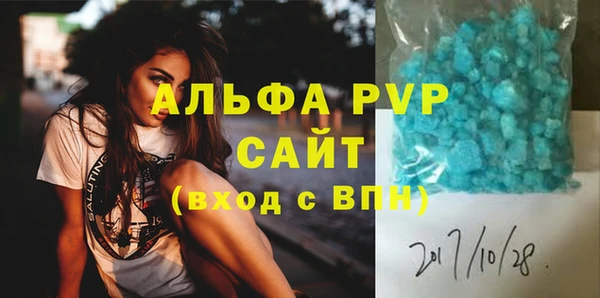 марки lsd Волосово