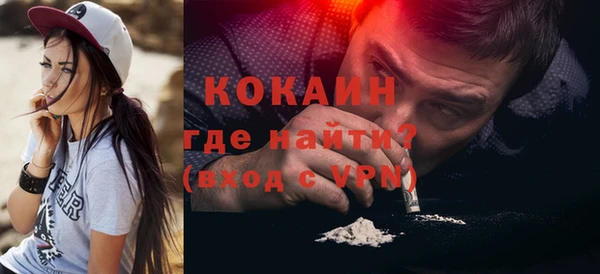 кокаин колумбия Волоколамск