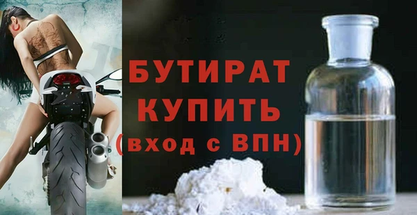 крисы Сосновоборск