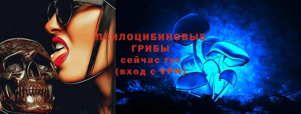 марки lsd Волосово