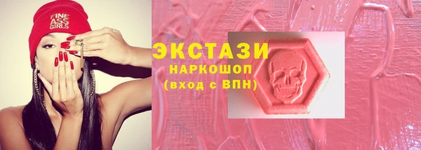кокаин колумбия Волоколамск