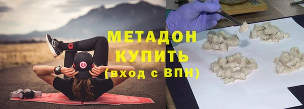 кокаин колумбия Волоколамск