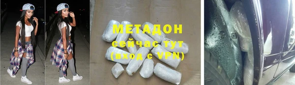не бодяженный Володарск