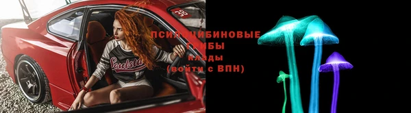 марки lsd Волосово