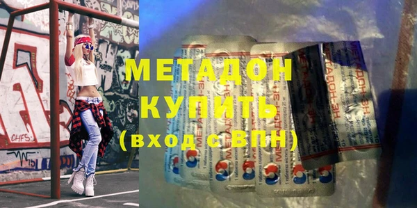марки lsd Волосово