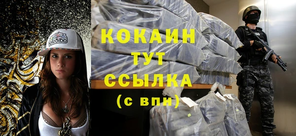 кокаин колумбия Волоколамск