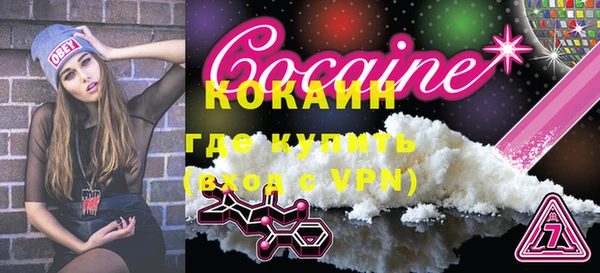 кокаин колумбия Волоколамск