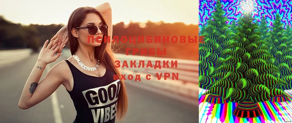 марки lsd Волосово
