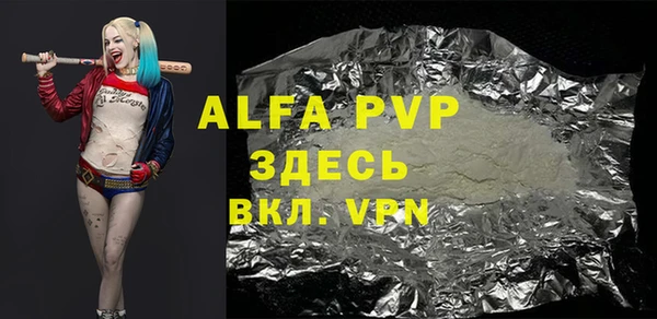 марки lsd Волосово