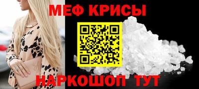 COCAINE Рузаевка