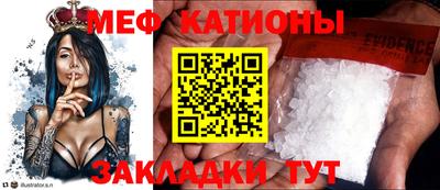 спиды Рыбинск