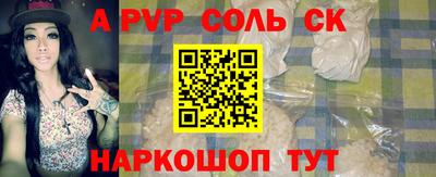 герыч Рязань