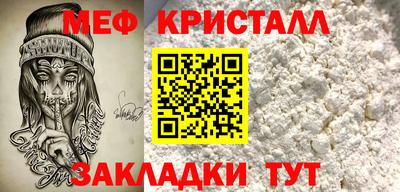 спиды Рыбинск