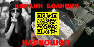 спиды Рыбинск