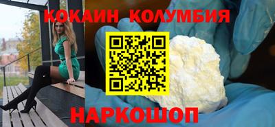 COCAINE Рузаевка