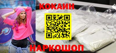 спиды Рыбинск