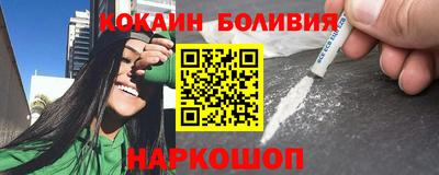 COCAINE Рузаевка