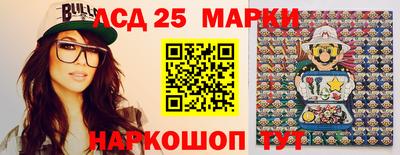 спиды Рыбинск