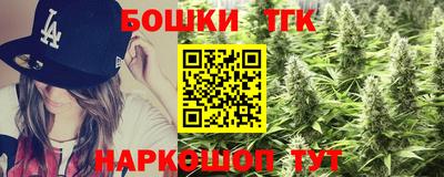 COCAINE Рузаевка
