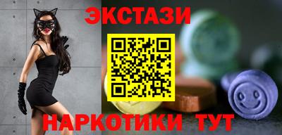 спиды Рыбинск