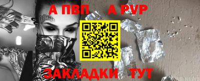 спиды Рыбинск