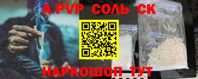 герыч Рязань