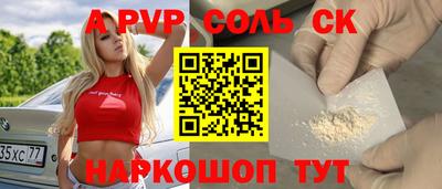 COCAINE Рузаевка