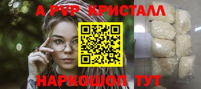 COCAINE Рузаевка