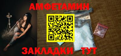 COCAINE Рузаевка