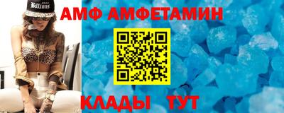 спиды Рыбинск