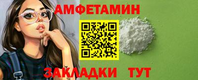 COCAINE Рузаевка