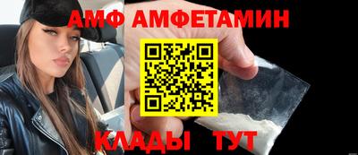 спиды Рыбинск