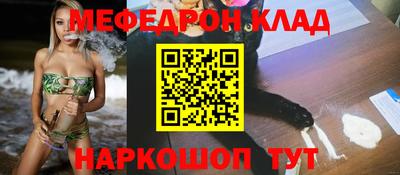 спиды Рыбинск