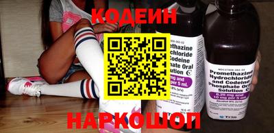 спиды Рыбинск