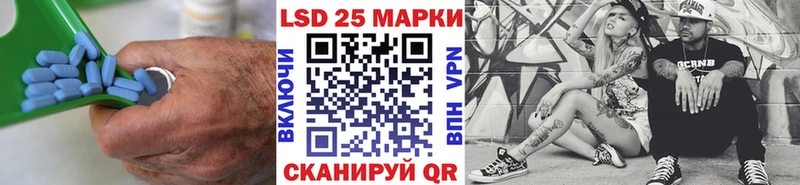LSD-25 экстази ecstasy  Славянск-на-Кубани 