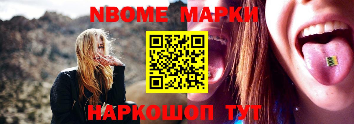 ОМГ ОМГ зеркало  Вход с VPN  Славянск-на-Кубани  ЛСД экстази кислота  ЛСД экстази ecstasy 