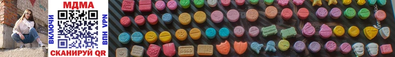 MDMA crystal Славянск-на-Кубани