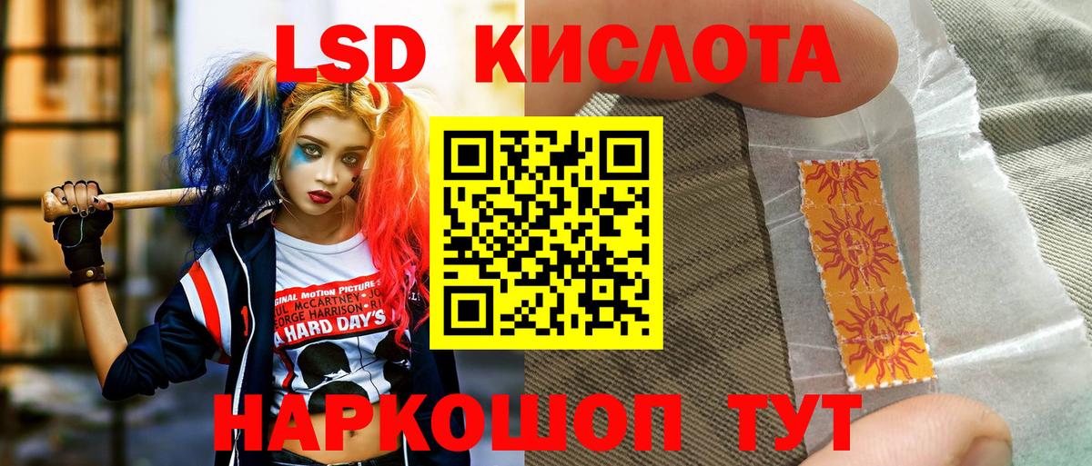 Марки 25I-NBOMe 1,8мг  Вход с VPN  Славянск-на-Кубани 