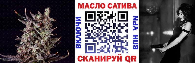 закладка  Славянск-на-Кубани  ТГК вейп 