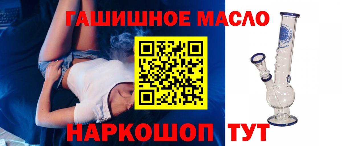 Дистиллят ТГК концентрат Славянск-на-Кубани