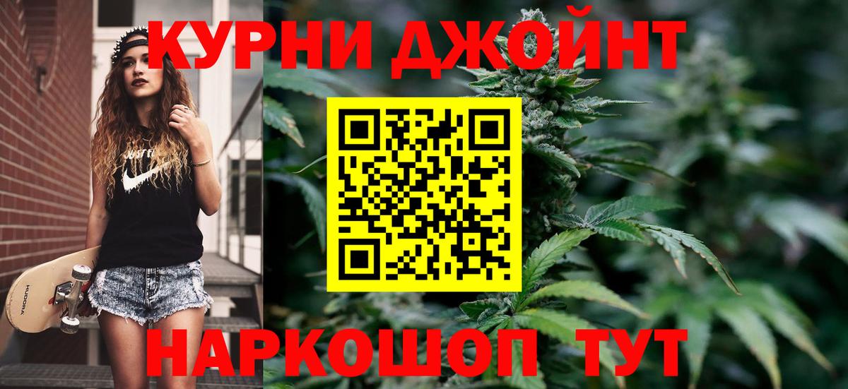 Бошки марихуана гибрид Славянск-на-Кубани